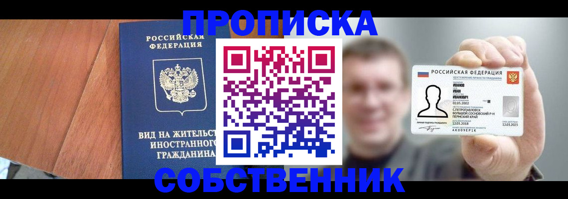 регистрация для дет. сада в Славянске-на-Кубани